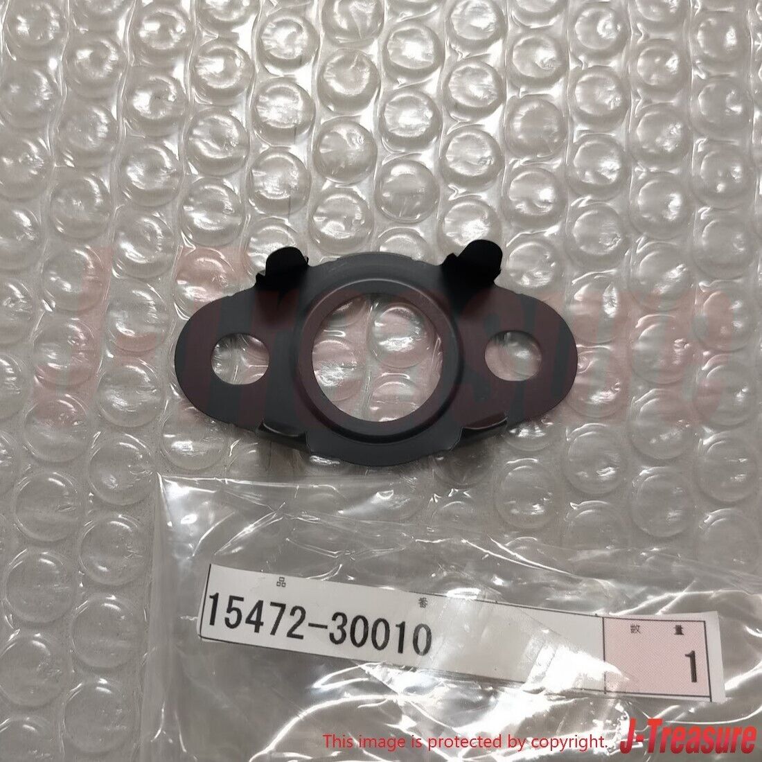 TOYOTA LAND CRUISER KZJ7# 93-96 Genuine Turbo Oil Inlet Pipe & Gasket Set OEM