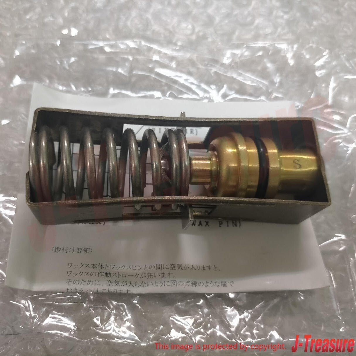 NISSAN NV350 CARAVAN E2# Genuine Thermo Element Switch Kit 16391-12G00 OEM