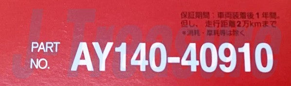 NISSAN SKYLINE GT-R BCNR33 BNR34 Genuine Pitwork Engine Accessory Belt Set OEM