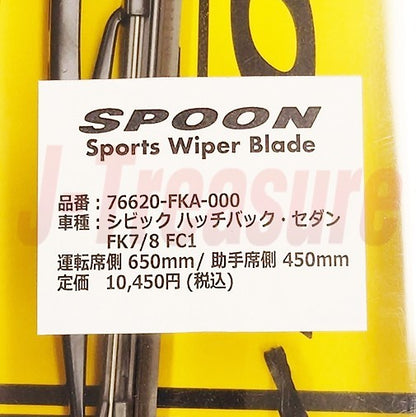 SPOON SPORTS Wiper Blade HONDA CIVIC TYPE-R FK8 FK7 FC1 RHD 76620-FKA-000