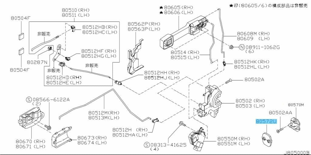 NISSAN GT-R R35 2009-2023 Genuine Door Striker Cover 80572-AA300 x2 Set OEM