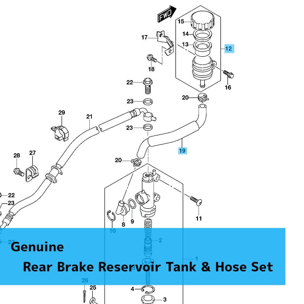 SUZUKI GSX-R600 2011-2022 Genuine Rear Brake Reservoir Tank & Hose Set OEM