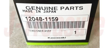 KAWASAKI NINJA ZX-6R ZX600G '98-99 Genuine Cam Chain Tensioner 12048-1159 OEM