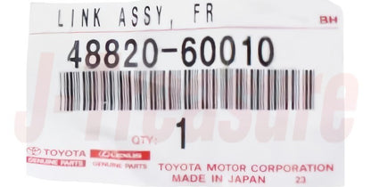 TOYOTA LAND CRUISER KZJ78 '90-96 Genuine Front Stabilizer Link RH & LH Set OEM