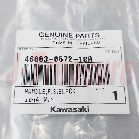 KAWASAKI NINJA 650 EX650 2017-2024 Genuine Handle 46003-0672-18R RH OEM