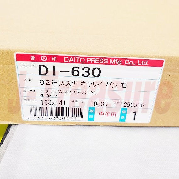 DAITO PRESS SUZUKI CARRY TRUCK DC51T 91-98 Side Door Mirror Assy Right & Left