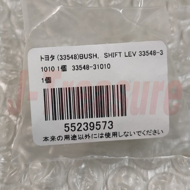 TOYOTA SUPRA JZA70 MA70 MK3 Genuine Shift Lever Bush & Seal & Gasket Set OEM