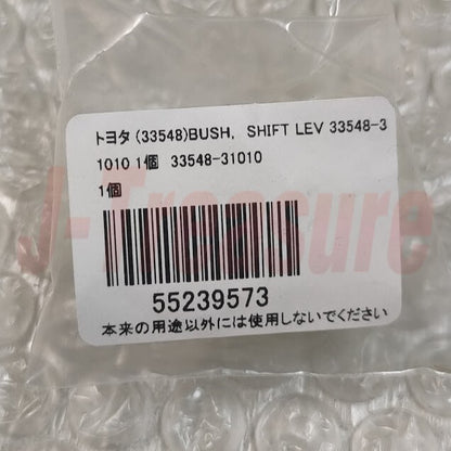 TOYOTA SUPRA JZA70 MA70 MK3 Genuine Shift Lever Bush & Seal & Gasket Set OEM