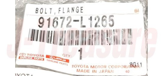 TOYOTA RAV4 ASA3# '07-17 Genuine Rear Upper Control Arm RH & Bolt & Nut Set OEM