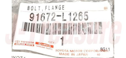 TOYOTA RAV4 ASA3# '07-17 Genuine Rear Upper Control Arm RH & Bolt & Nut Set OEM