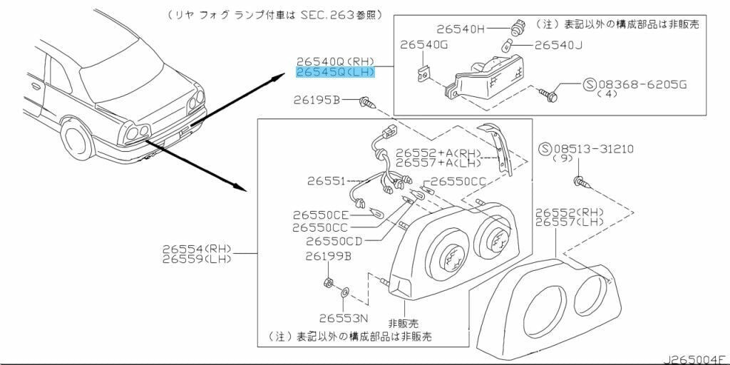 NISSAN SKYLINE GT-R BNR34 Early Model Genuine Backup Lamp Reverse Light LH OEM