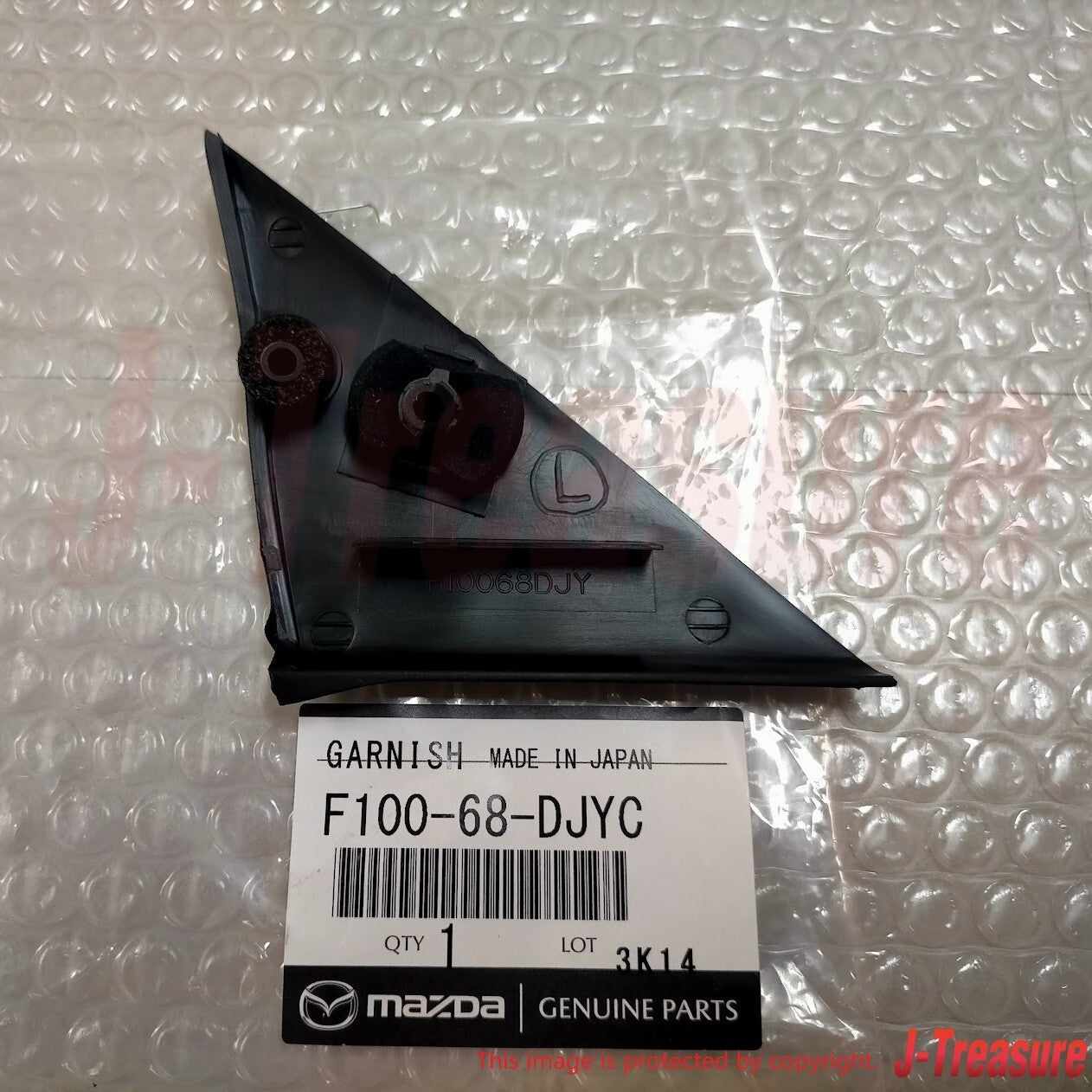 MAZDA RX-7 FD3S 1993-1995 Genuine Inner Door Garnish Left Side F100-68-DJYC OEM