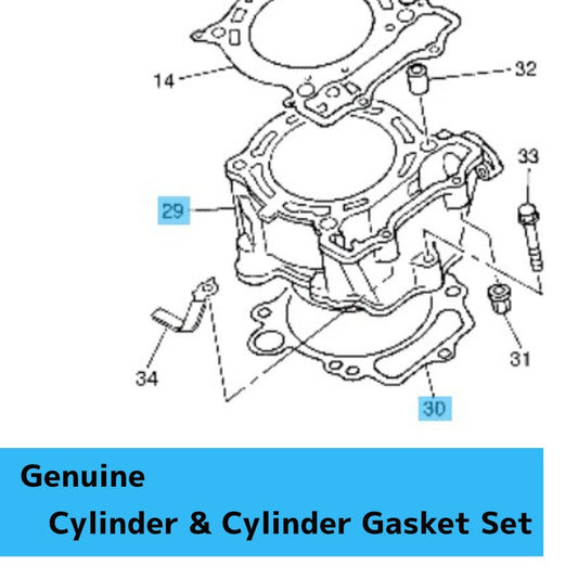 YAMAHA YZ450F '03-05 WR450F '03-06 Genuine Engine Cylinder & Gasket Set OEM