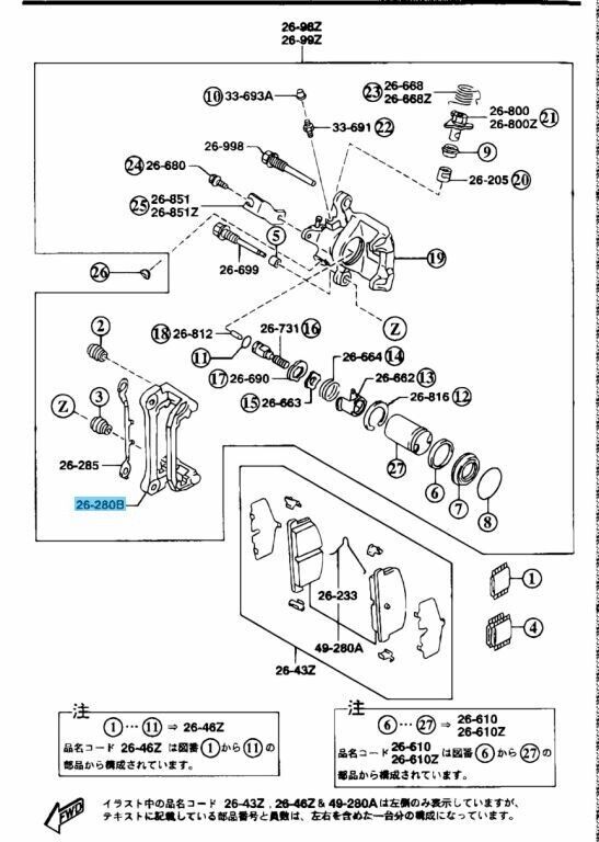 MAZDA RX-7 FD3S Genuine Mounting Support Steel Bracket For 17inch F124-26-281