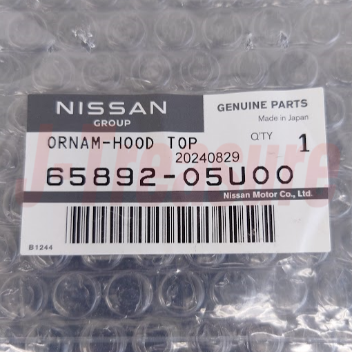 NISSAN SKYLINE GT-R BNR32 1989-1994 Genuine Front Hood Emblem 65892-05U00 OEM