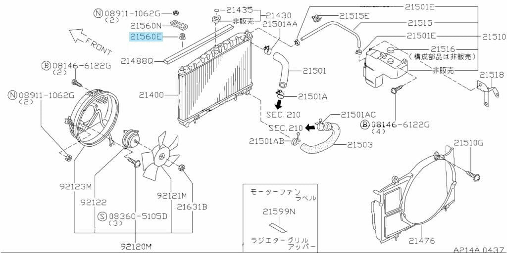 NISSAN SKYLINE GT-R GTR R32 BNR32 R33 BCNR33 R34 BNR34 Radiator Mount Rubber OEM