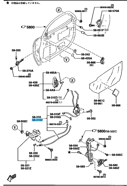 MAZDA RX-7 FD3S 93-95 Genuine Door Lock Latch Actuator Assy LH F110-59-310C OEM