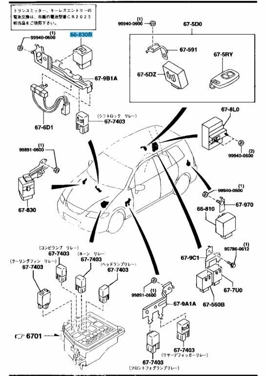 MAZDA MX-5 MIATA NB6C 2001-2005 Genuine Hazard Warning Flasher Unit LC6266830