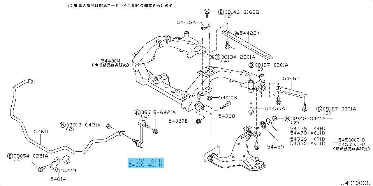 NISSAN ELGRAND NE51 02-10 Genuine F/Connecting Stabilizer Rod RH & LH Set OEM