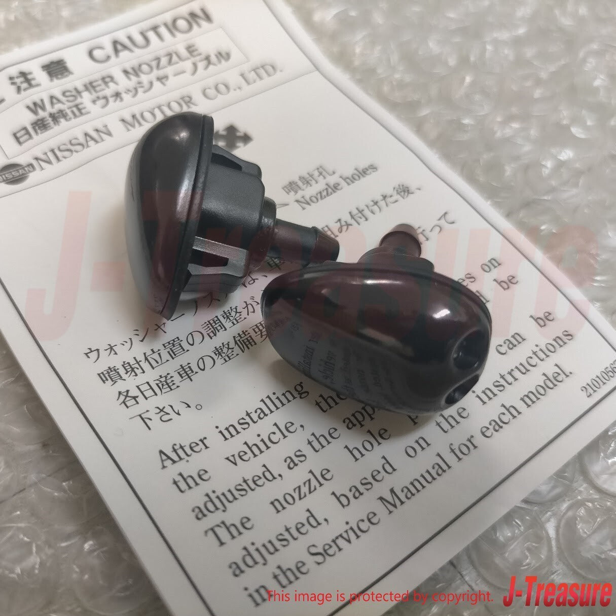 NISSAN SKYLINE R34 99-02 Genuine Front Washer Nozzles Rh & Lh Pairs B8K30-AA000