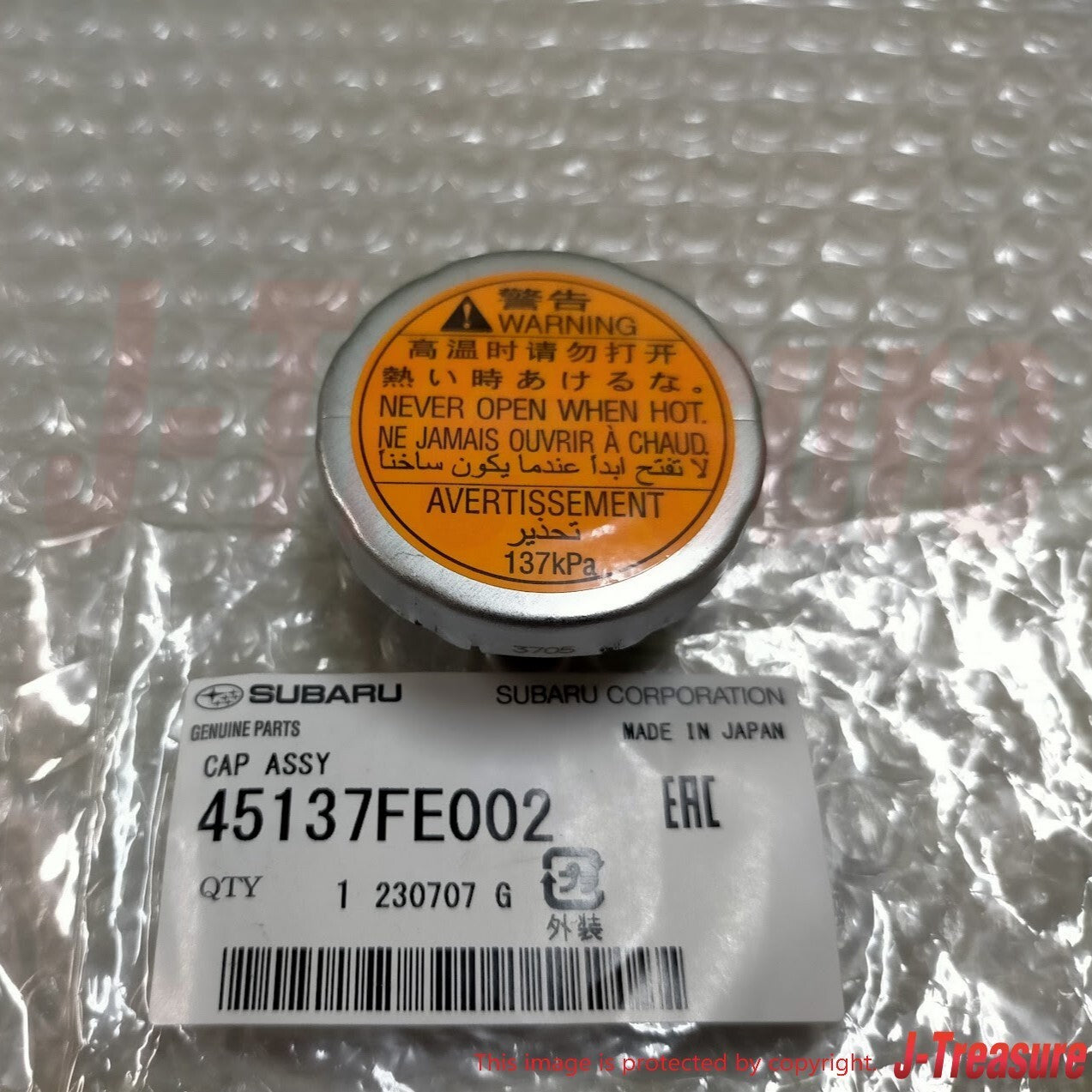 SUBARU WRX STI VAF 2015-2020 Genuine Radiator Cap & Sub-Tank Cap Set OEM