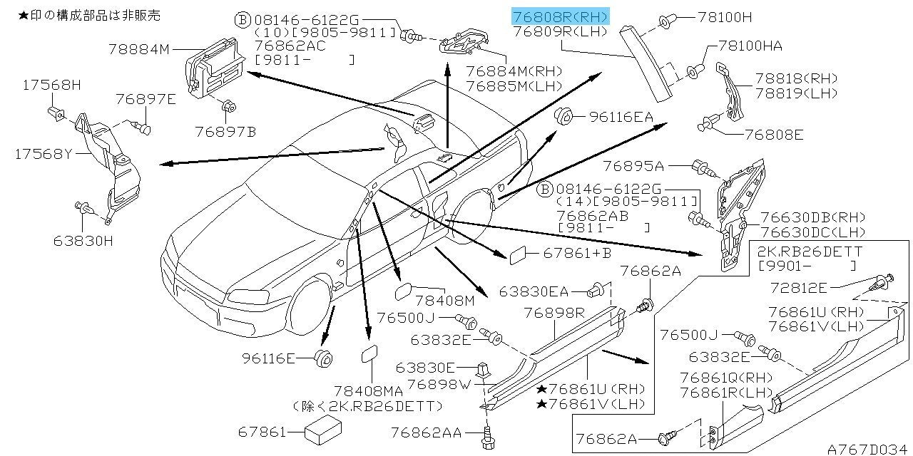 NISSAN SKYLINE GT-R BNR34 98-02 Genuine Lock Pillar Finisher RH 76890-AA100 OEM