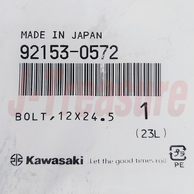KAWASAKI KX250F 2017-2018 Genuine Tensioner & Guide & Chain & Bolt Set OEM