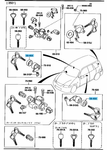 MAZDA RX-7 FD3S 1993-1998 Genuine Key Cylinder Shutter Cap B25D-58-49X OEM