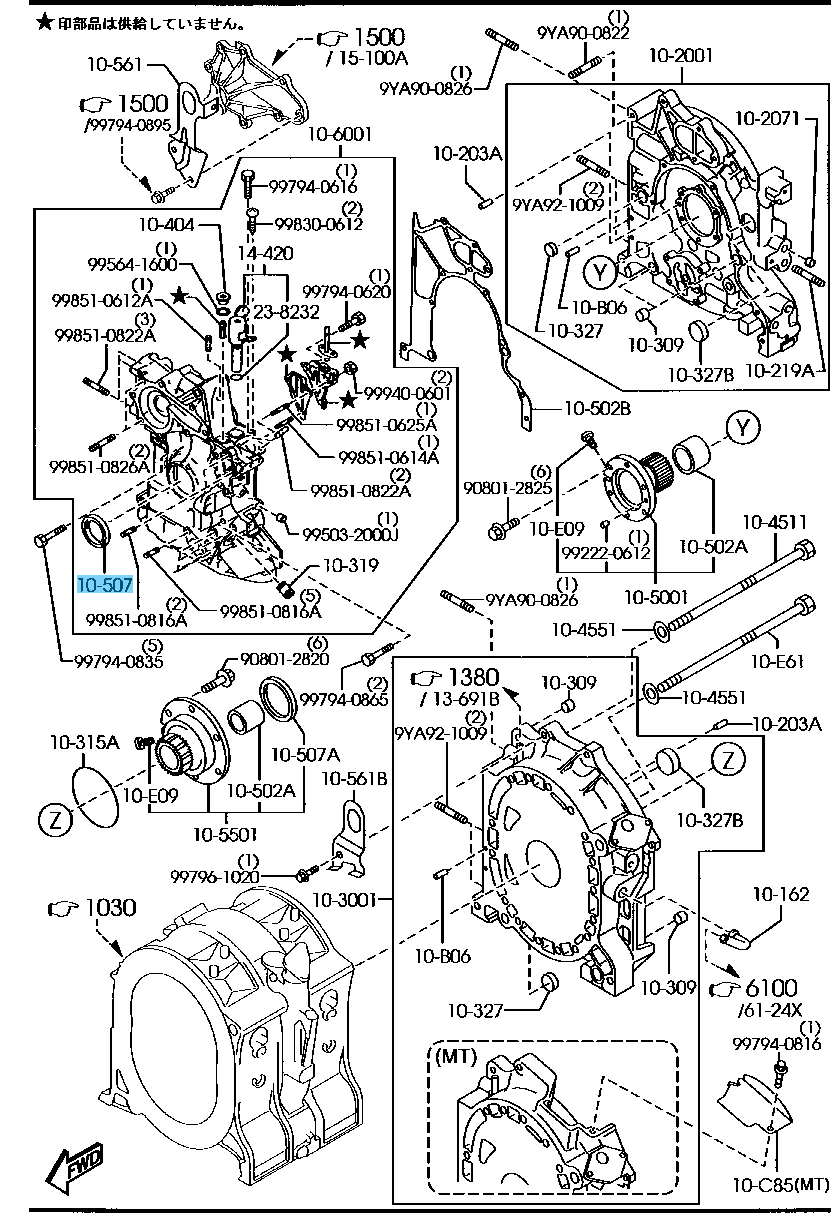 MAZDA RX-8 SE3P 2004-2011 Genuine Front Main Oil Crankshaft Seal N3R1-10-507 OEM