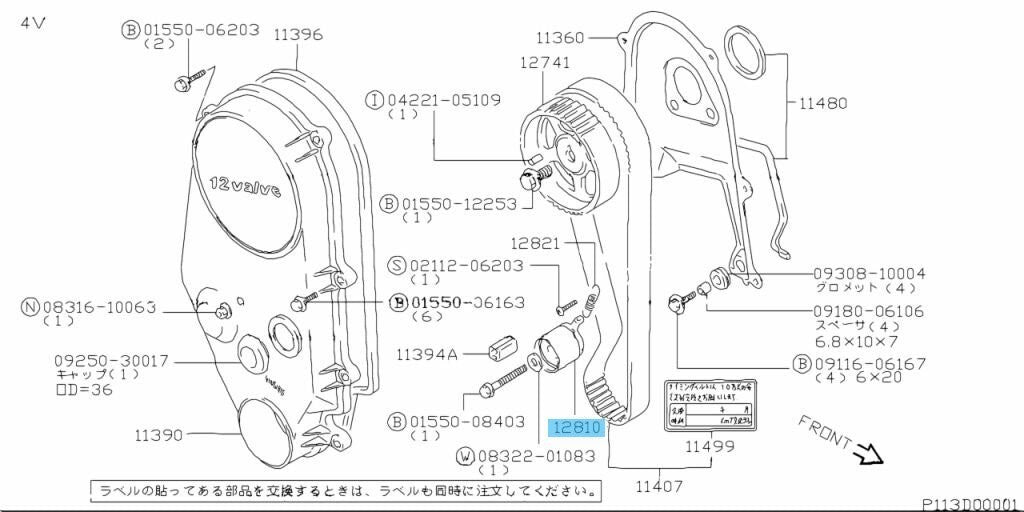 SUZUKI CARRY TRUCK DD51T 92-99 Genuine Timing Belt & Tensioner 6-piece set OEM