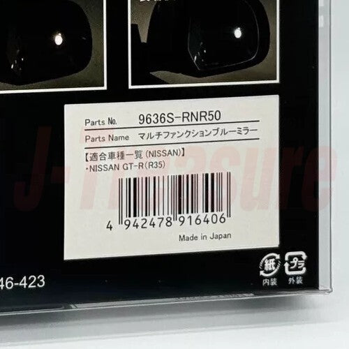 NISSAN GT-R R35 Genuine Nismo Multi Function Blue Mirror 9636S-RNR50 RH & LH Set