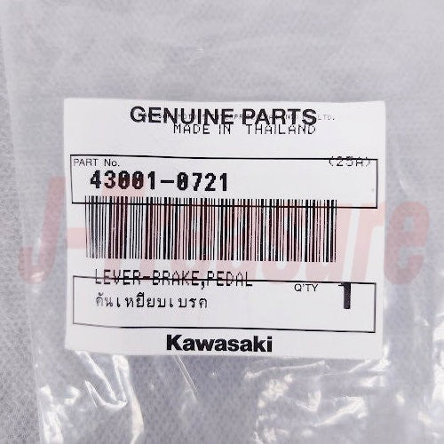 KAWASAKI NINJA 300 EX300 2013-2017 Genuine Brake Pedal Lever 43001-0721 OEM