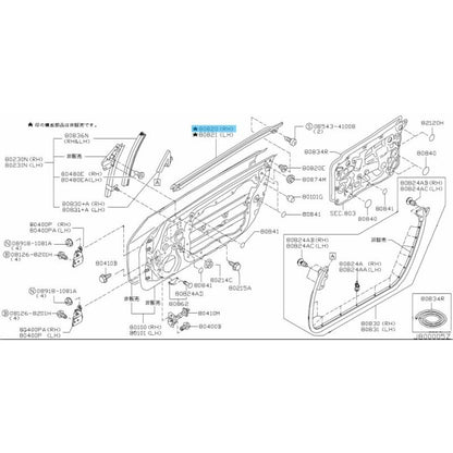 NISSAN 350Z Z33 Convertible Roadster Genuine Door Molding RH 80820-CE411 OEM