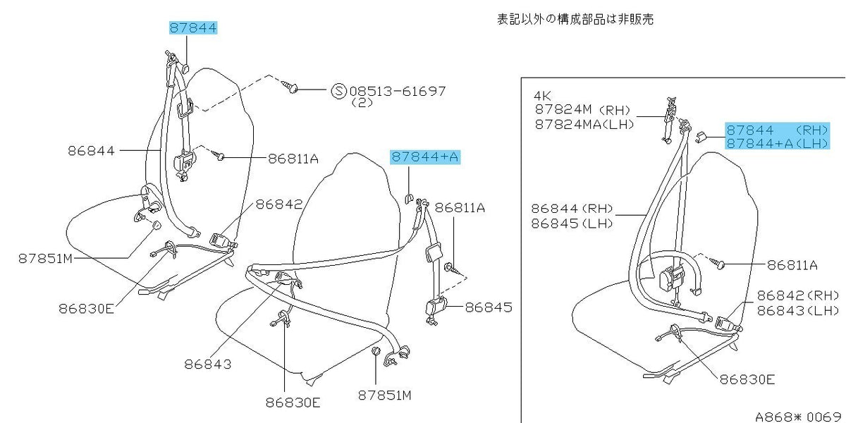 NISSAN SKYLINE GT-R BNR32 Genuine Belt Shoulder Anchor Cover 87844-04U00 x2 Set