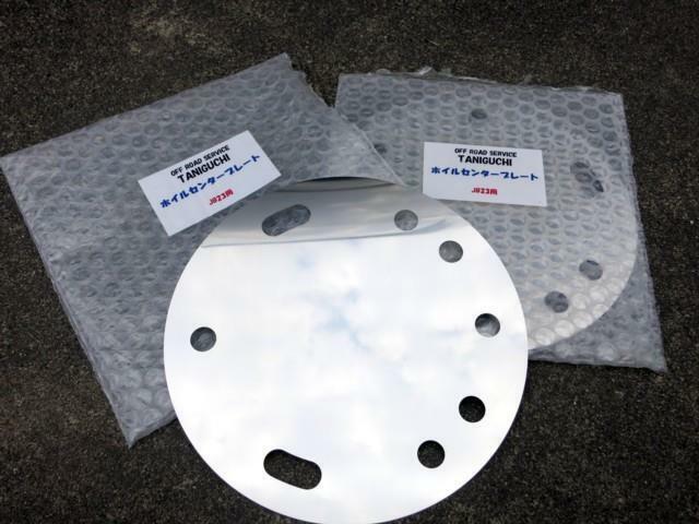 SUZUKI JIMNY JB74 JB64 JB43 JB33 JB23 Stainless Wheel Center Hub Plate 4pcs Set