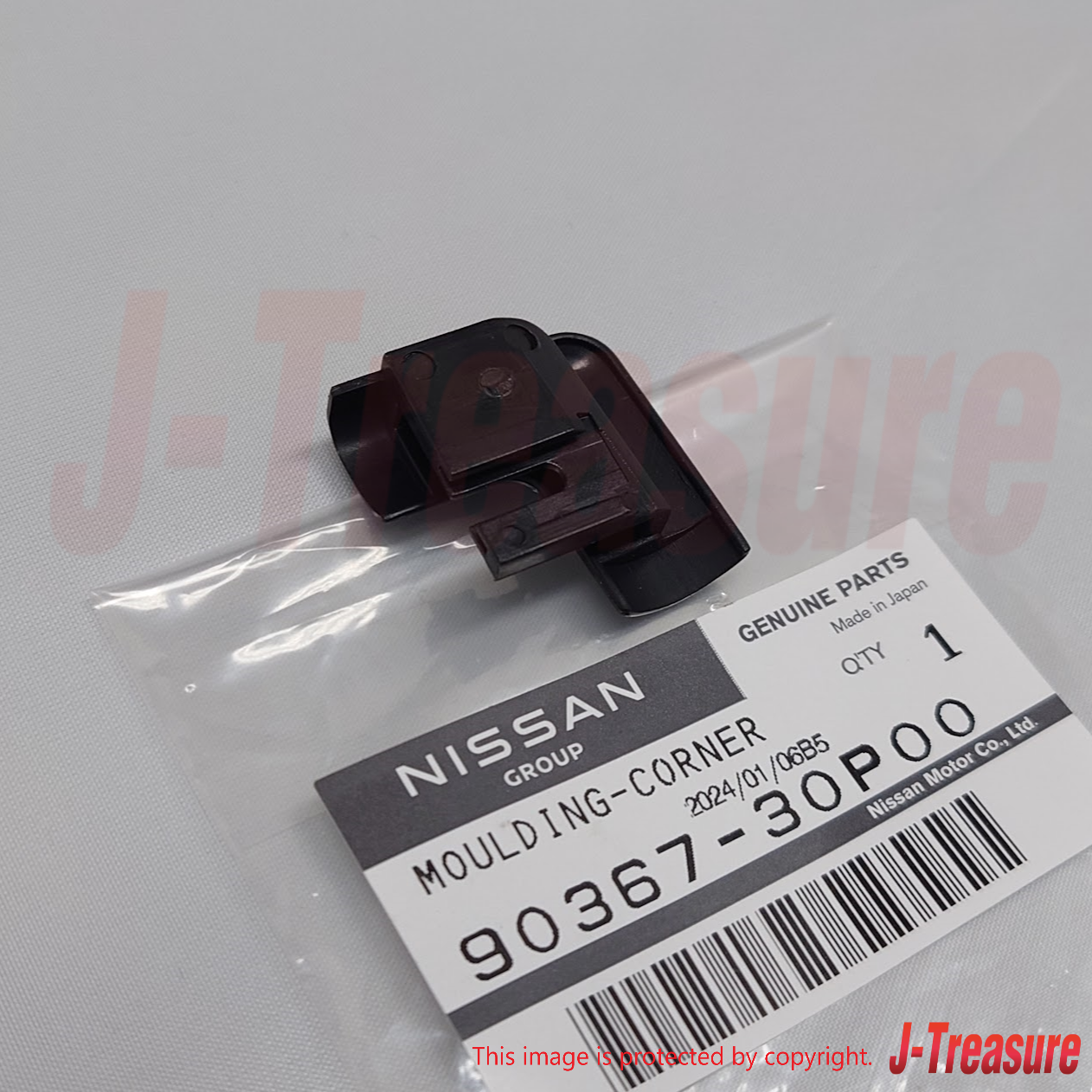 NISSAN 300ZX Z32 2+0 2+2 90-96 Genuine Rear Corner Upper Molding LH 90367-30P00