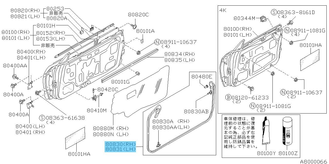 NISSAN SKYLINE GT-R BNR32 89-94 Genuine Front Door Weather Strip RH & LH set RHD