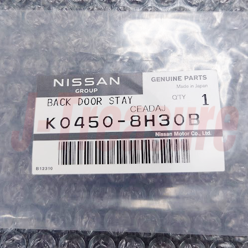 NISSAN X-TRAIL T30 2002-2006 Genuine Back Door Stay Assy Right K0450-8H30B OEM