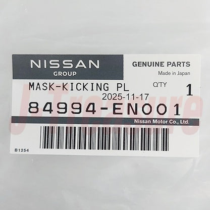 NISSAN ROGUE S35 2008-2023 Genuine Tail Gate Kicking Plate Mask 84994-EN001 OEM
