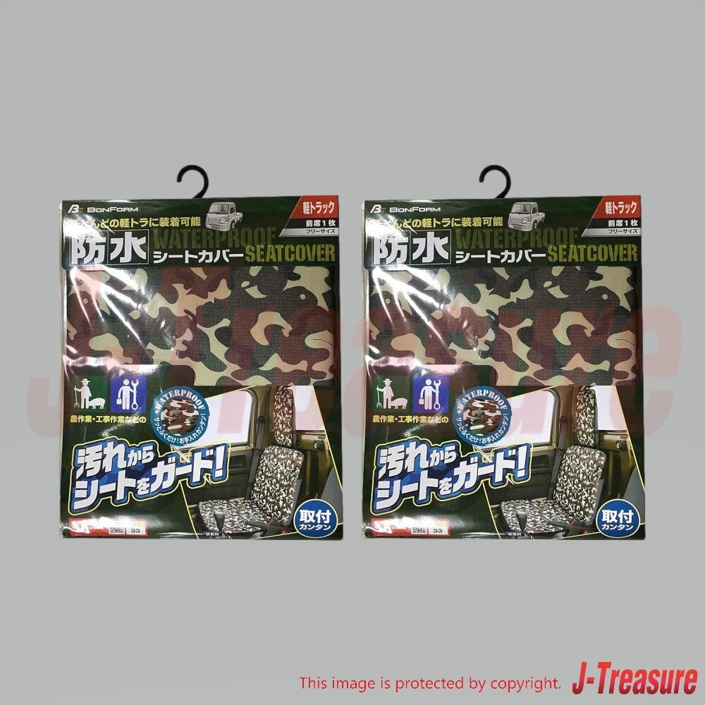 BONFORM Free Size Camouflage Seat Cover For Kei Truck 4333-33GR x2 Set