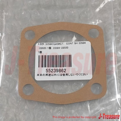 TOYOTA SUPRA JZA70 MA70 MK3 Genuine Shift Lever Bush & Seal & Gasket Set OEM