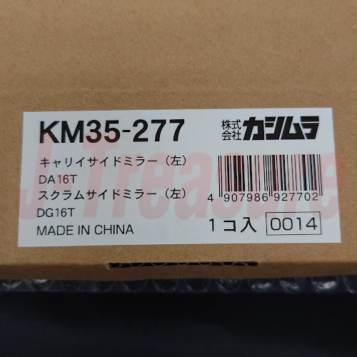 KASHIMURA SUZUKI CARRY TRUCK DA16T Side Door Mirror R & L KM35-276 KM35-277 set