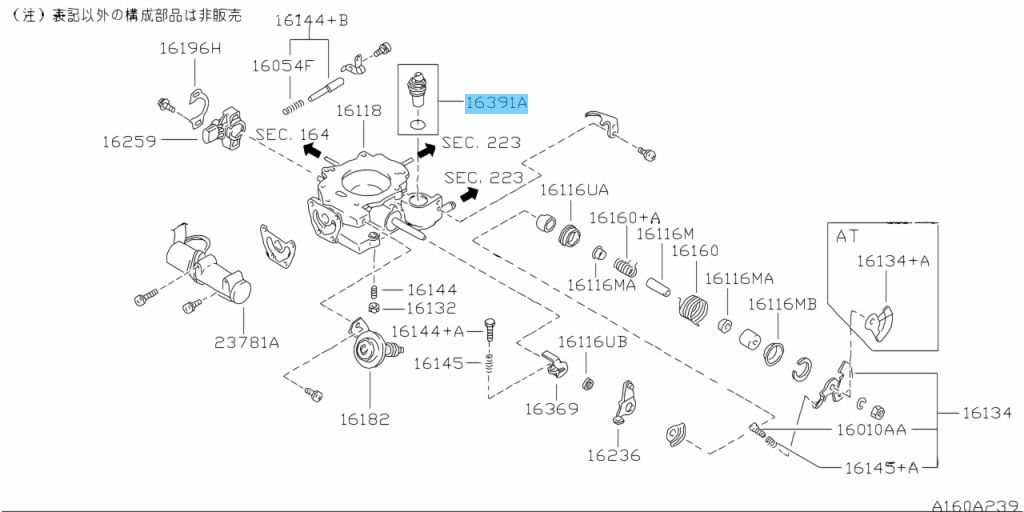 NISSAN NV350 CARAVAN E2# Genuine Thermo Element Switch Kit 16391-12G00 OEM