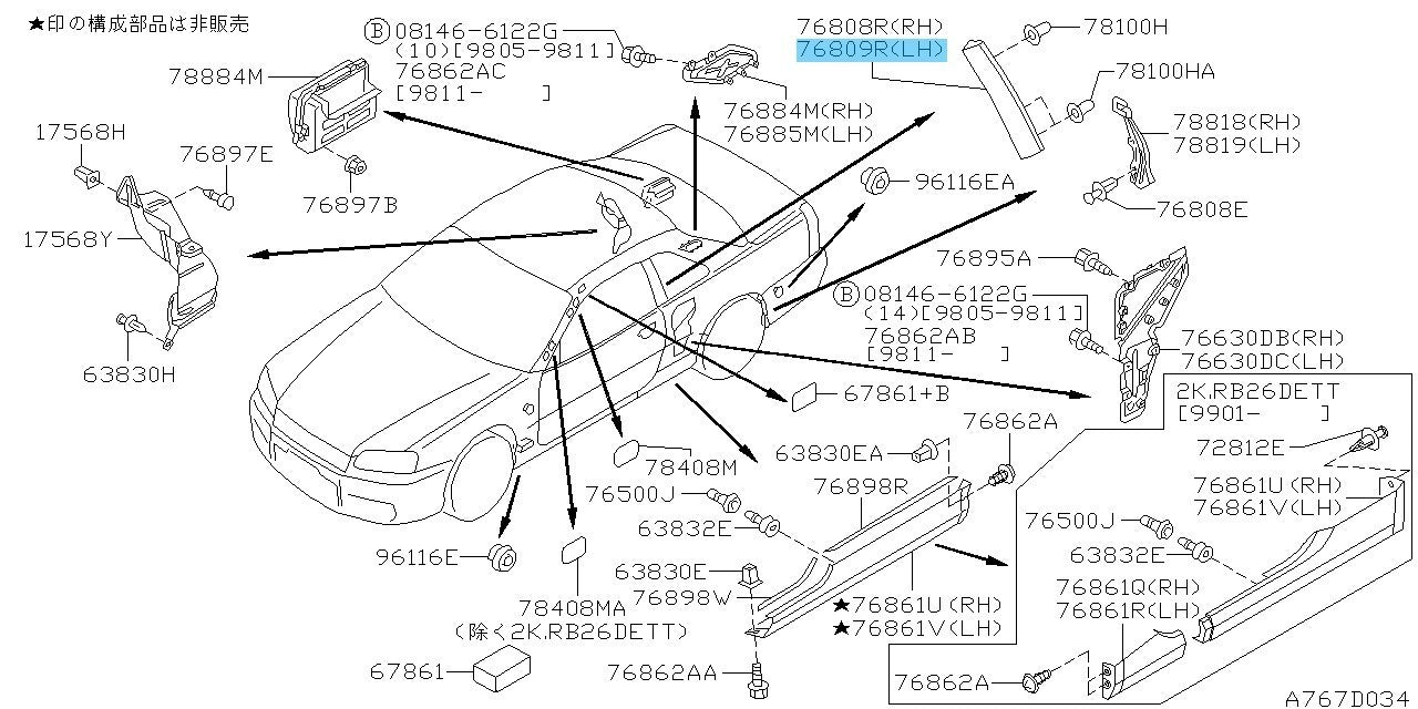 NISSAN SKYLINE GT-R BNR34 98-02 Genuine Lock Pillar Finisher LH 76891-AA100 OEM
