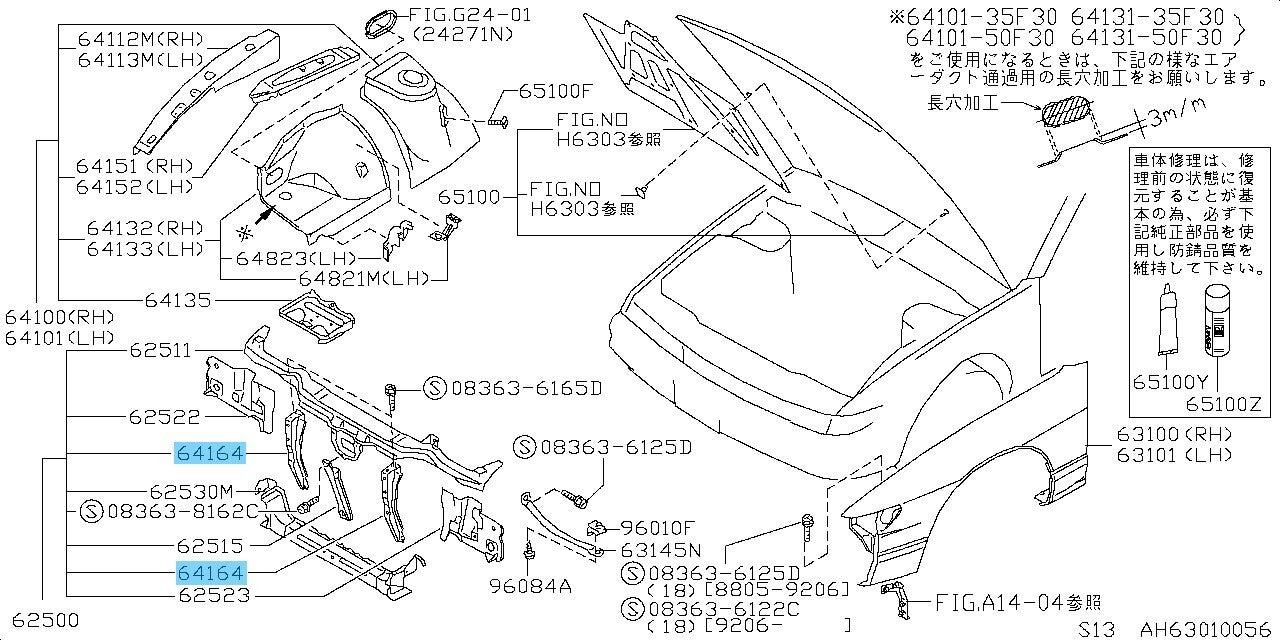NISSAN SILVIA KPS13 PS13 1988-1993 Genuine Head Lamp Bracket RH & LH Set OEM