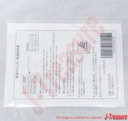 SUBARU Genuine STI Transfer Decals 11 Kinds 13 pcs A6 Size STSG14100200 OEM