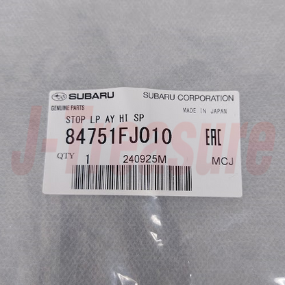 SUBARU XV GP7 2012-2016 Genuine High Mount Brake Light Stop Lamp 84751FJ010 OEM