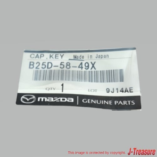 MAZDA RX-7 FD3S 1993-1998 Genuine Key Cylinder Shutter Cap B25D-58-49X OEM