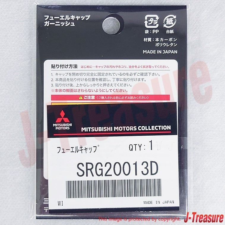 MITSUBISHI Genuine Fuel Cap Garnish "RALLIART" SRG20013D For Diesel Vehicles OEM