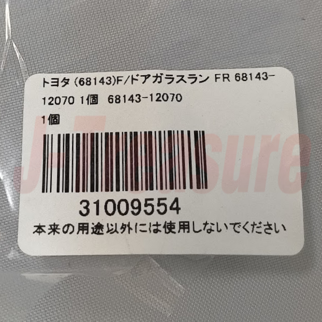 TOYOTA LEVIN TRUENO AE86 Genuine Front Door Glass Run RH & LH 68143-12070 x2 OEM